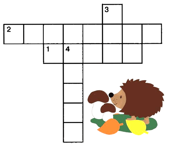 Осенний кроссворд