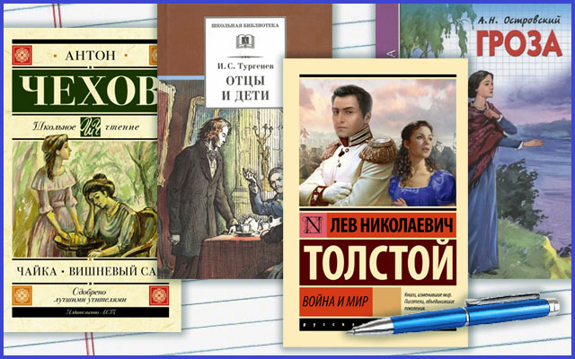 Тест по литературе за 10 класс