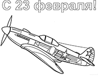 ��������-��������� � 23 ������� � ��������