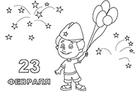 ��������-��������� � 23 ������� - ������� � ������� � � �������� � �����