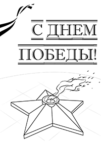 �������� �� ���� ������!�