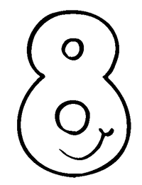 ��������� ����� - 8