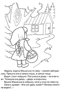 ����� ����: ����� �������