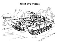 ���� ��-90ѻ (������)