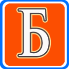 Энциклопедический словарь юного художника. Буква Б