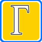 Энциклопедический словарь юного художника. Буква Г