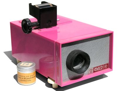 Так выглядит диапроектор