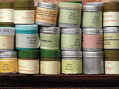 Коллекция диафильмов