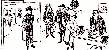 Сломанная рука