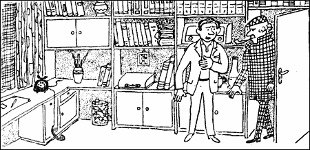 Разгаданное вероломство