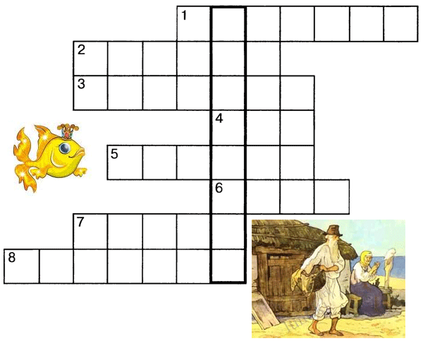 Жили-были... Где живут сказочные герои?