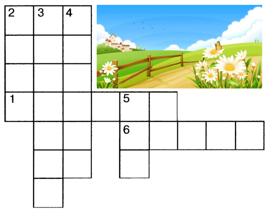 Кроссворд-пейзаж
