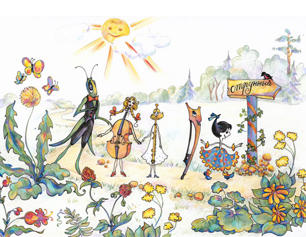 ���������� �����