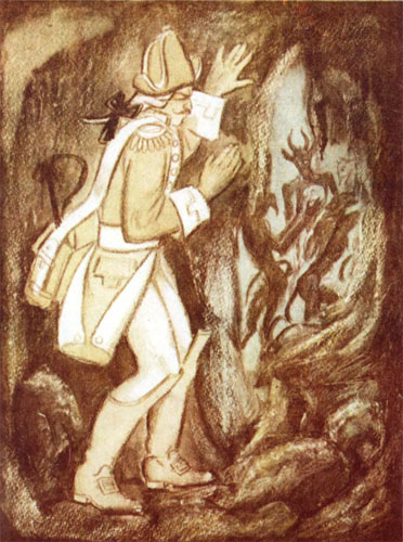 ������ ���� � �����