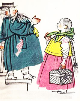 ��� ��� ��������� �������