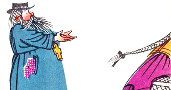 ��� ��� ��������� �����