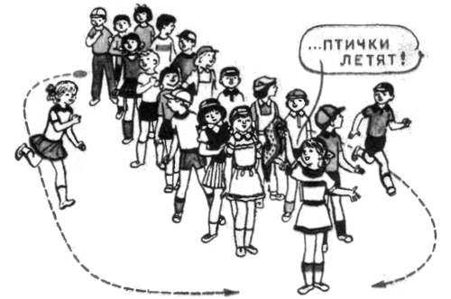 Игра в горелки с платочком