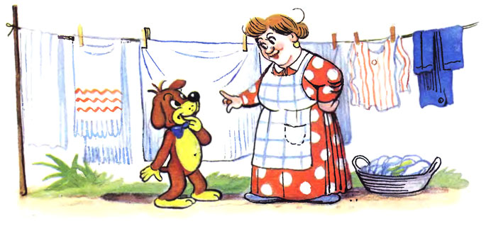 ����������� ����. ����, ��� ����?