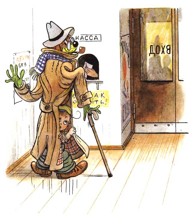 ����������� ����. � ����: ��������