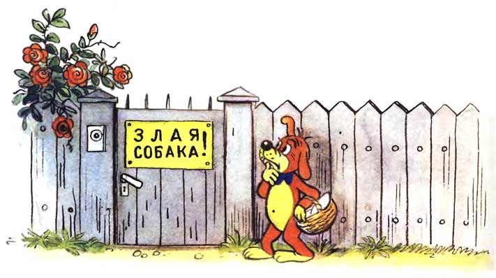 ����������� ����. ������� �������