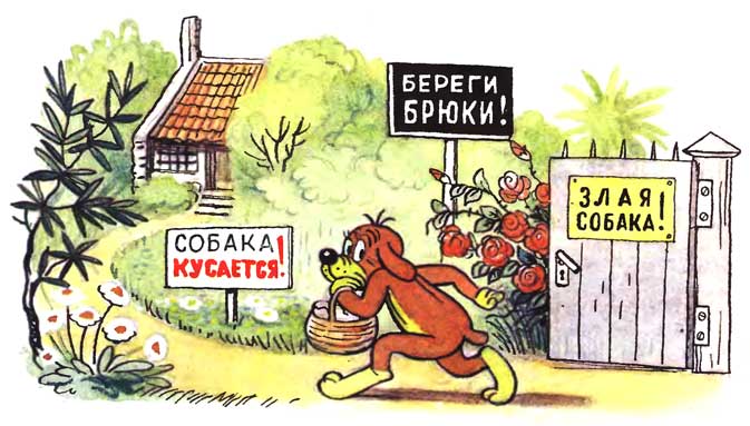 ����������� ����. ������� �������