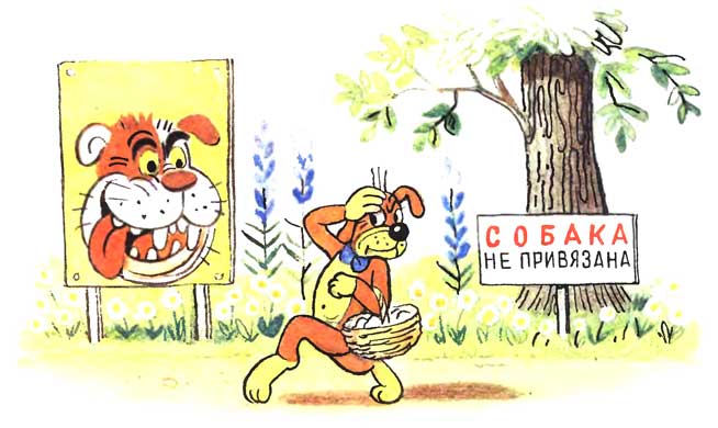 ����������� ����. ������� �������