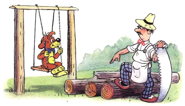 ����������� ����. ������-����