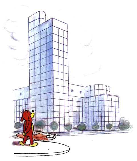 ����������� ����. ����� ��� ����