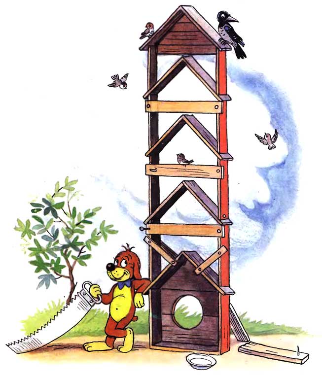 ����������� ����. ����� ��� ����