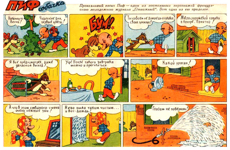 ������ � ��������