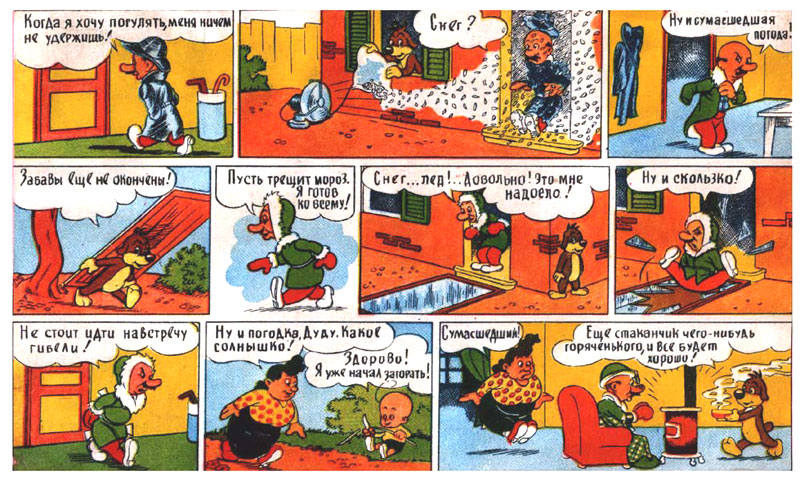 ������ � ��������