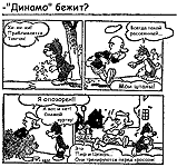 ����������� ����