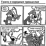 ����������� ����