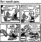 ����������� ����