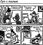 ����������� ����