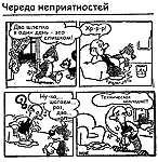 ����������� ����