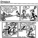 ����������� ����