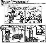 ����������� ����