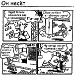 ����������� ����