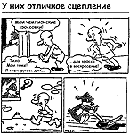 ����������� ����