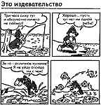 ����������� ����