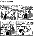 ����������� ����