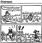 ����������� ����