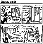 ����������� ����