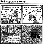 ����������� ����