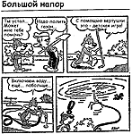 ����������� ����