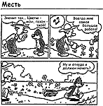 ����������� ����