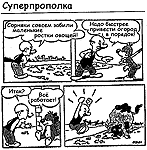 ����������� ����