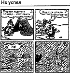 ����������� ����