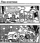 ����������� ����